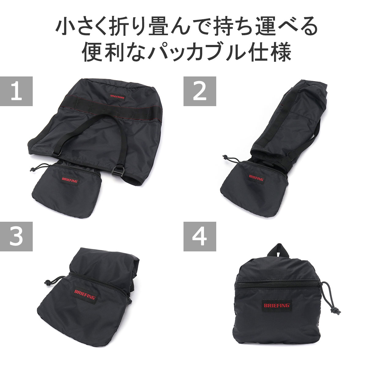 日本正規品 ブリーフィング トートバッグ メンズ レディース ブランド