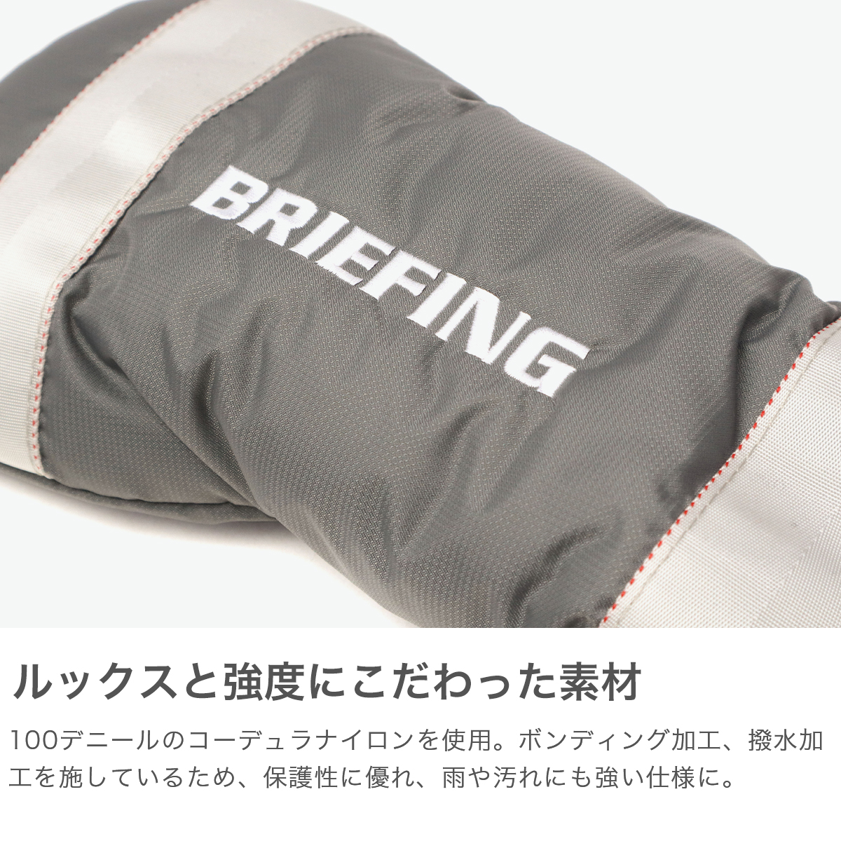 BRIEFING GOLF 最大46%☆8/31まで 日本正規品 ブリーフィング
