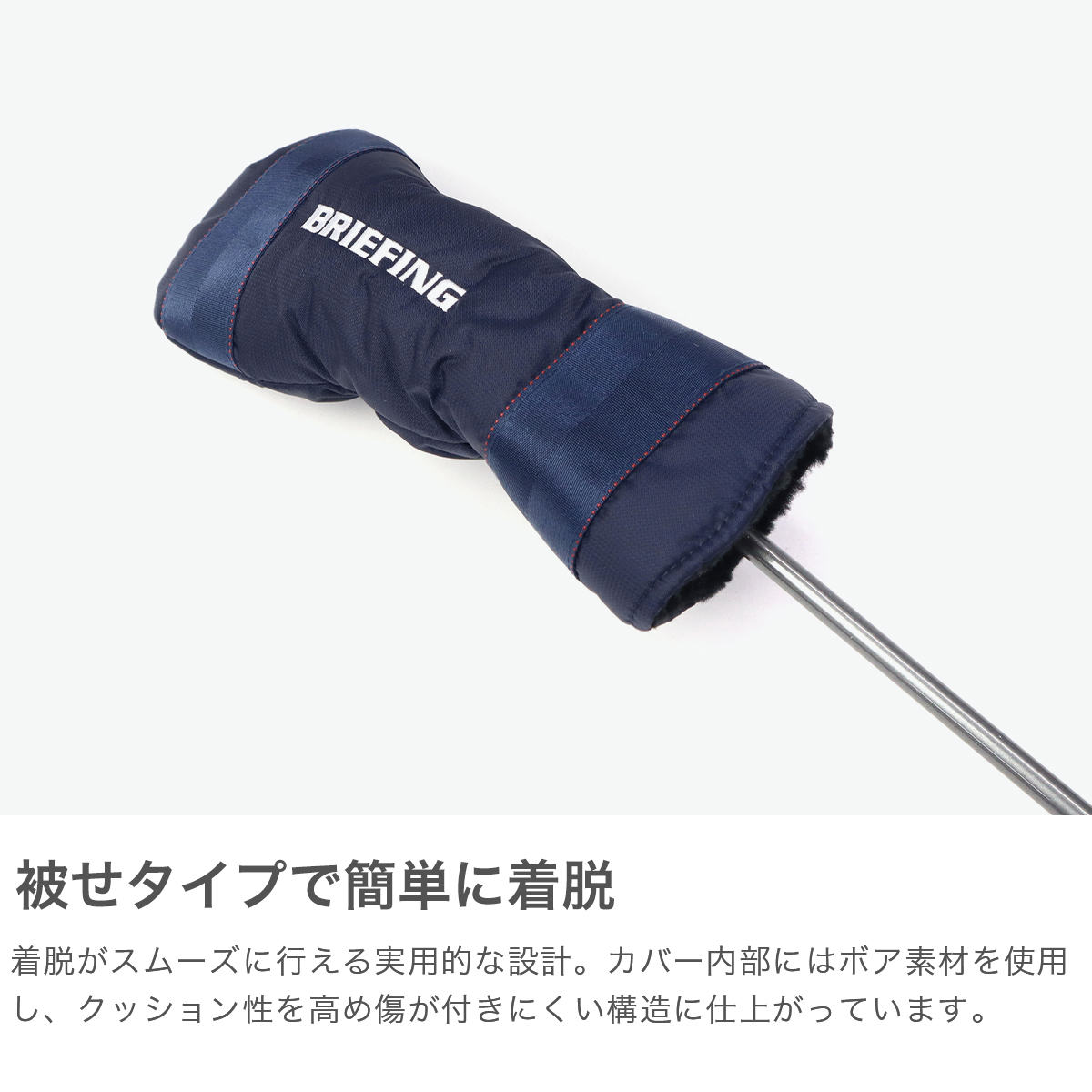 BRIEFING GOLF 最大42%☆5/23限定 日本正規品 ブリーフィング