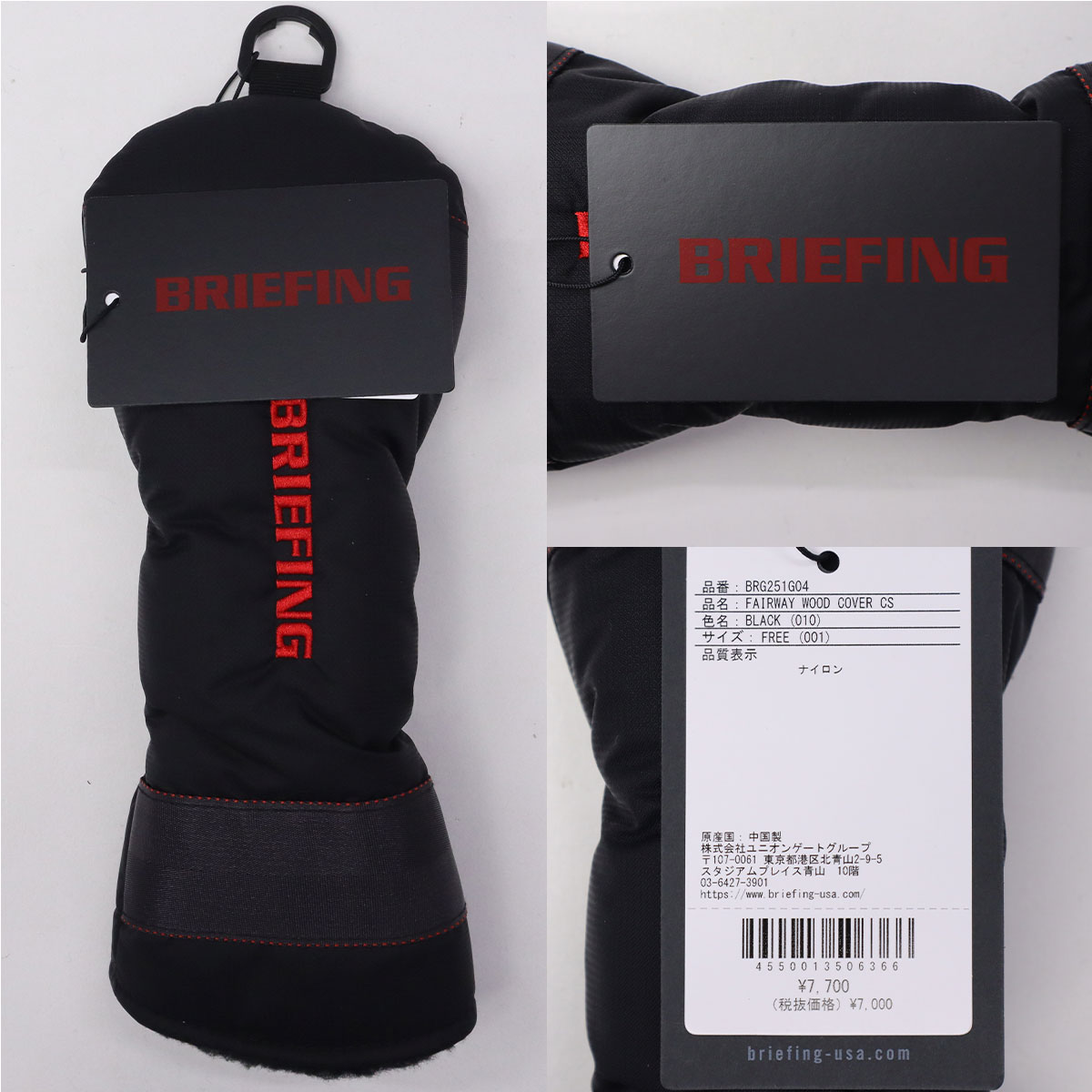 BRIEFING GOLF 最大42%☆5/20限定 日本正規品 ブリーフィング