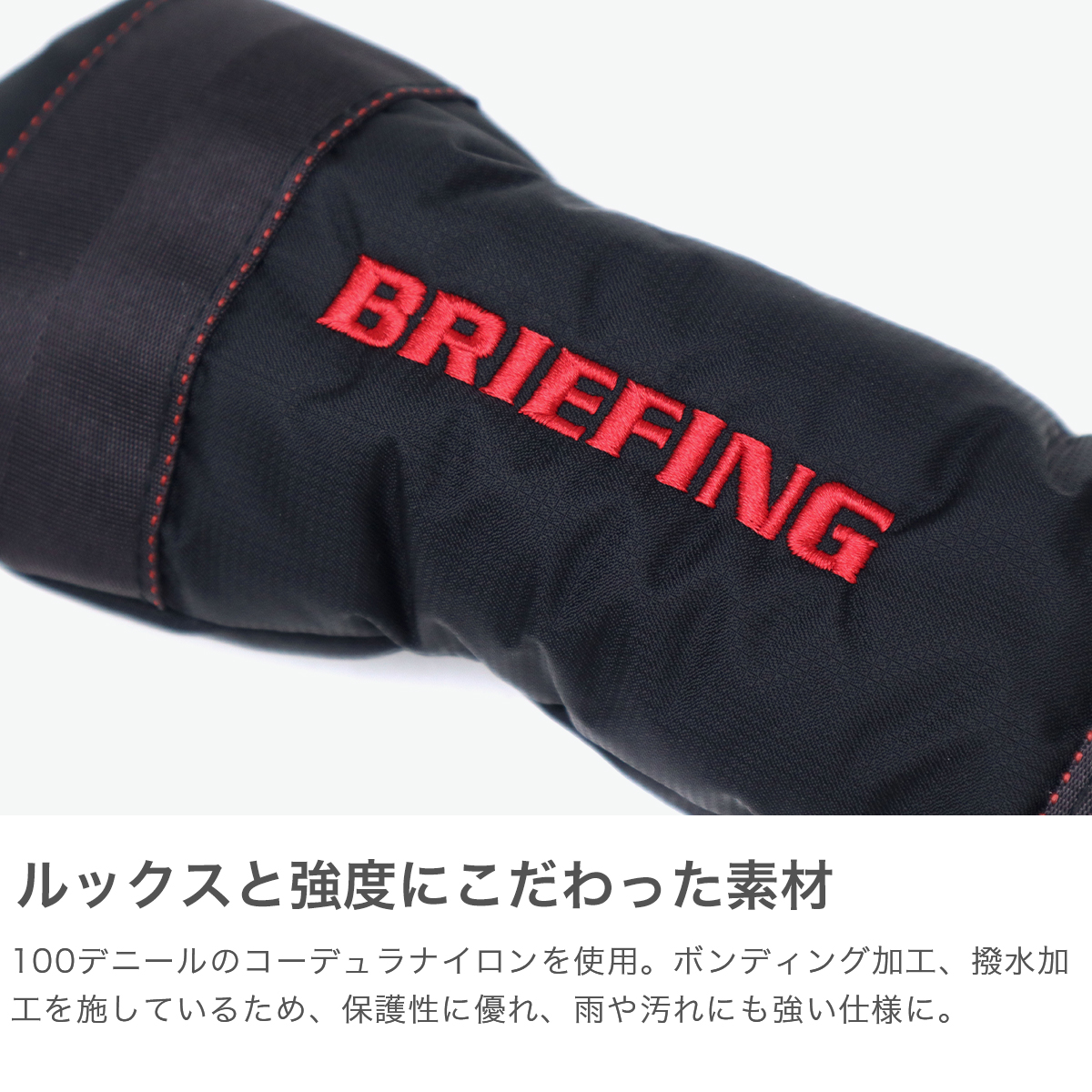 BRIEFING GOLF 最大33%☆6/17限定 日本正規品 ブリーフィング