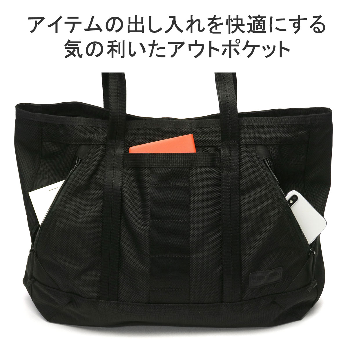 最大40%☆4/7限定 日本正規品 ブリーフィング トートバッグ メンズ 