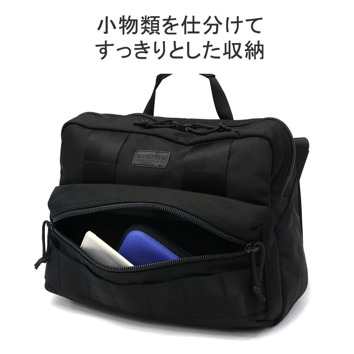 BRIEFING 最大42%☆5/9限定 日本正規品 ブリーフィング