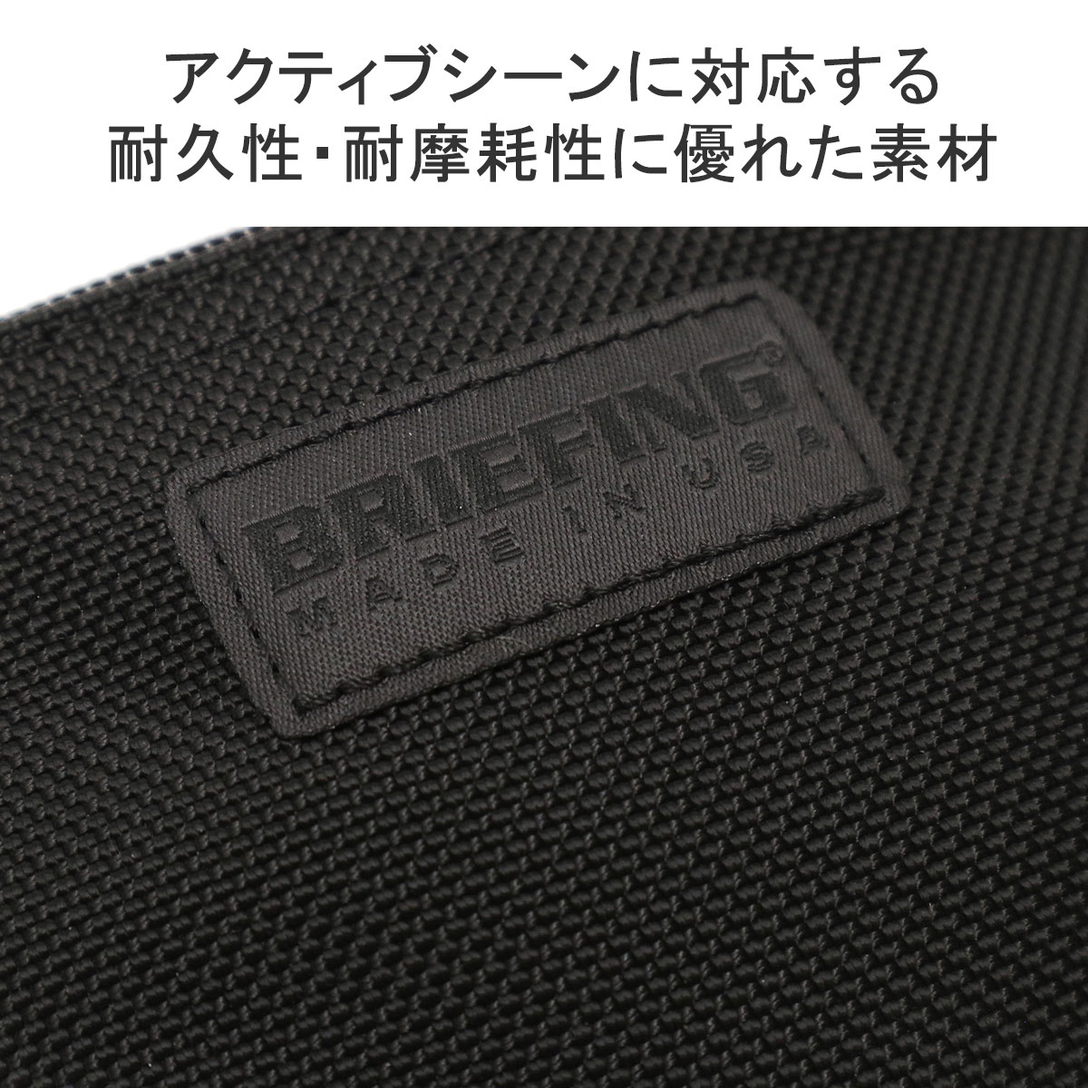 最大38%☆5/23限定 日本正規品 ブリーフィング ポーチ BRIEFING DELTA 