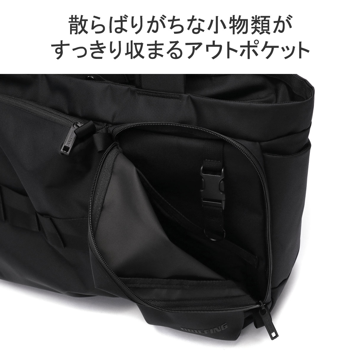 日本正規品 ブリーフィング トートバッグ メンズ レディース 大きめ ブランド BRIEFING トート バッグ 軽い ナイロン B4 A4  BRA231T49