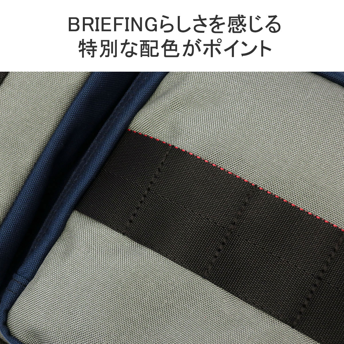 BRIEFING 最大36%☆4/30限定 日本正規品 ブリーフィング BRIEFING 最大36%☆4/30限定 日本正規品 ブリーフィング