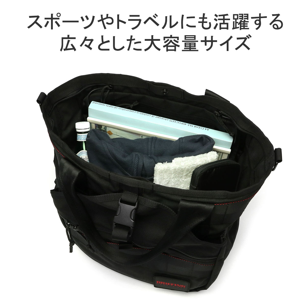 最大40%☆5/5限定 日本正規品 ブリーフィング トートバッグ メンズ 