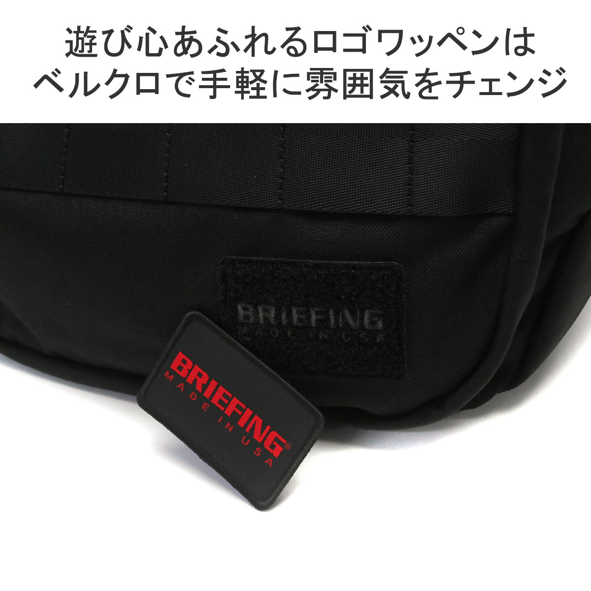 BRIEFING 最大40%☆4/15限定 日本正規品 ブリーフィング トート