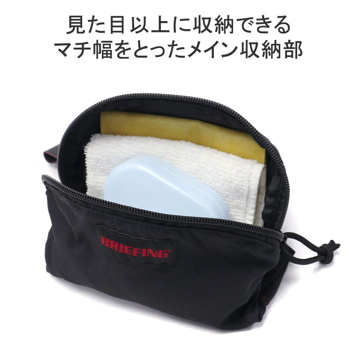 BRIEFING 小型ポーチ ブラック【新品未使用】 BRIEFING 最大41%☆8/5限定 【メール便】日本正規品