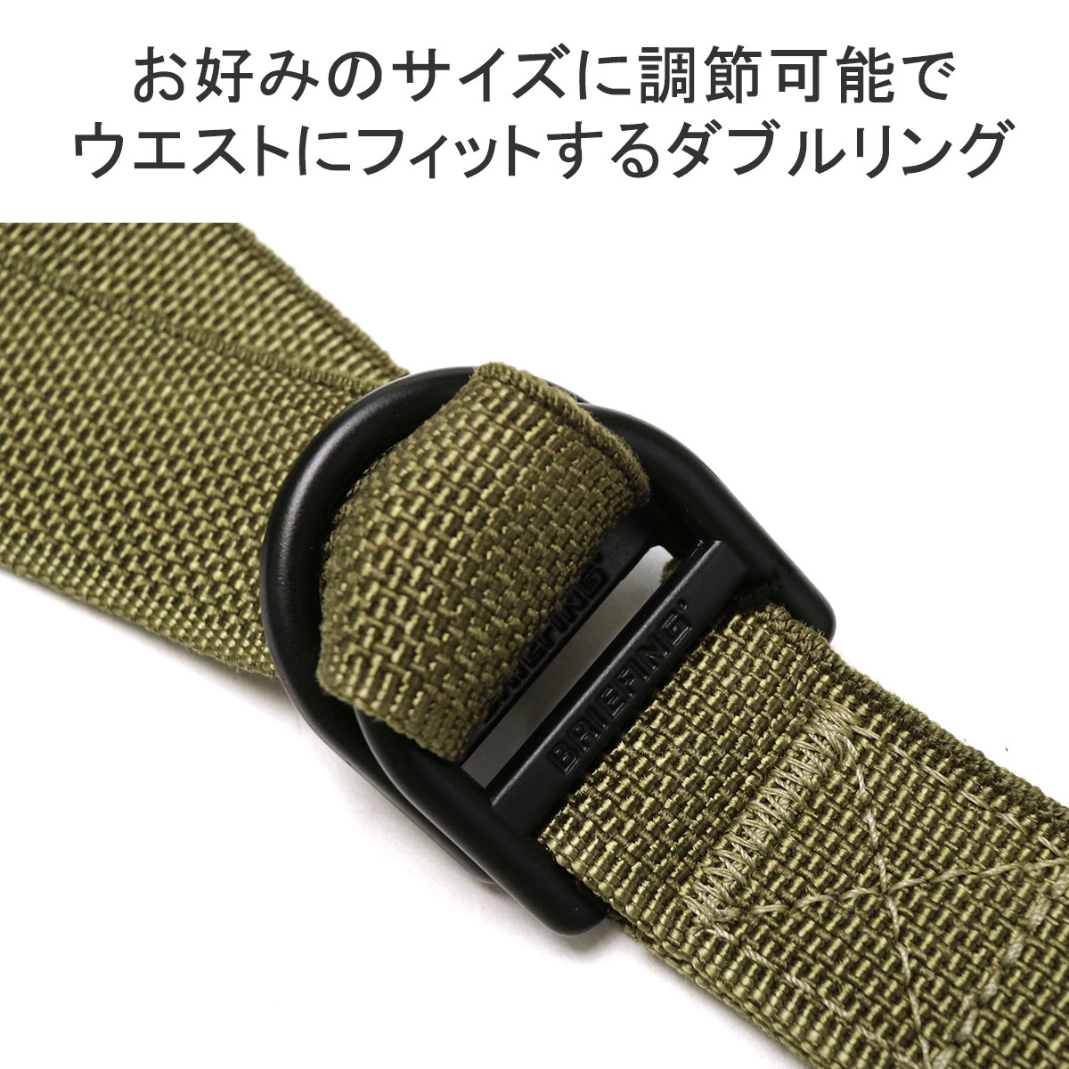 BRIEFING 最大42%☆4/24限定 日本正規品 ブリーフィング ベルト