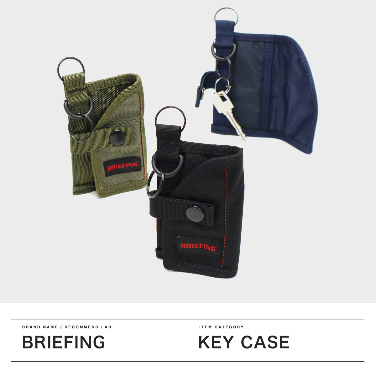 新品 BRIEFING 最大42%☆4/24限定 日本正規品 ブリーフィング キー 小物