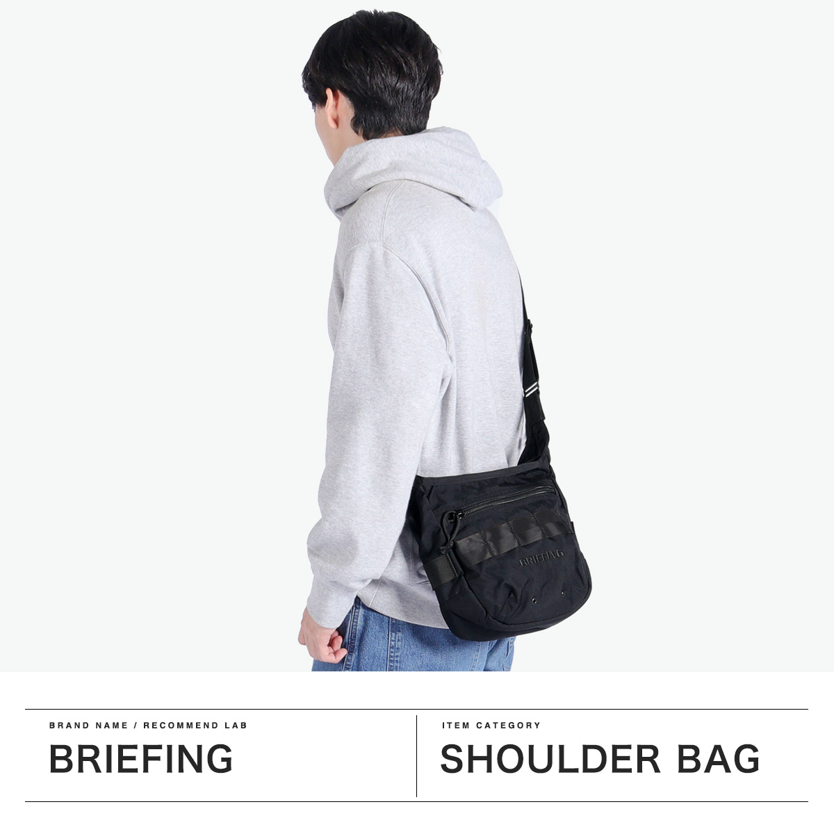 BRIEFING／ブリーフィング】 PACKABLE SHOULDER（ショルダー