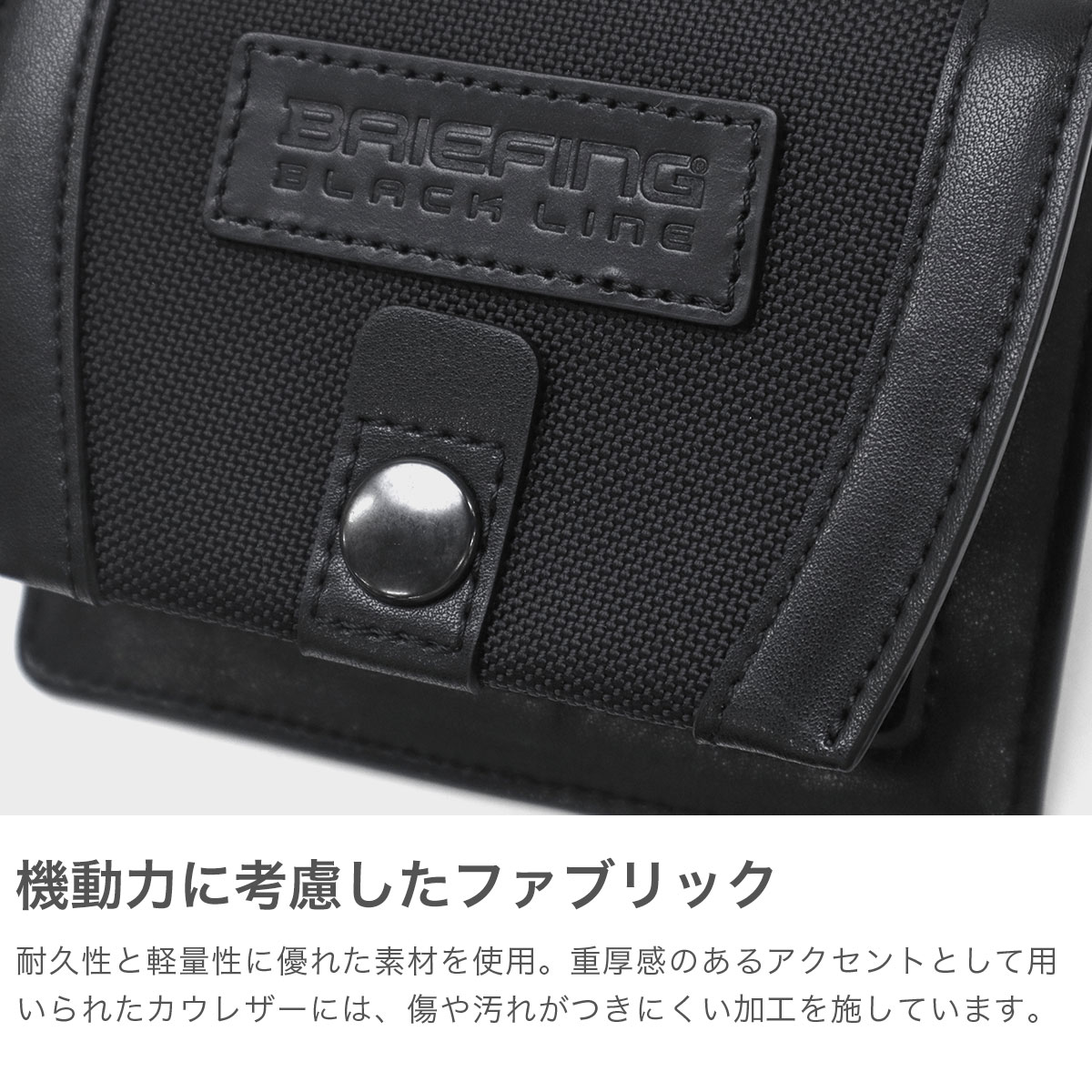 BRIEFING 最大42%☆4/24限定 日本正規品 ブリーフィング カード