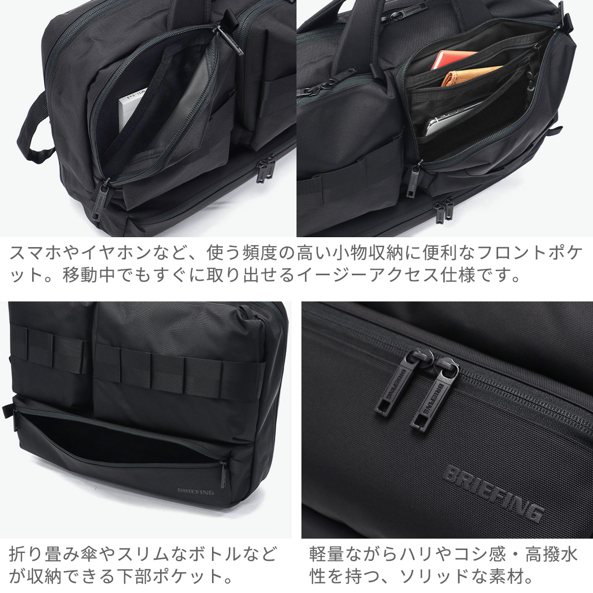 BRIEFING 最大42%☆6/25限定 日本正規品 ブリーフィング