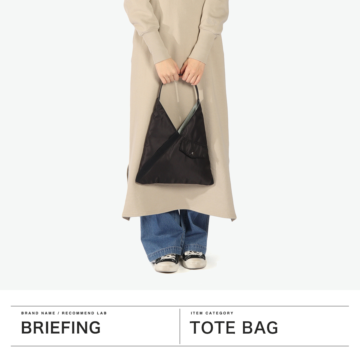 BRIEFING ブリーフィング トートバッグ 【セール20%OFF】【日本正規品
