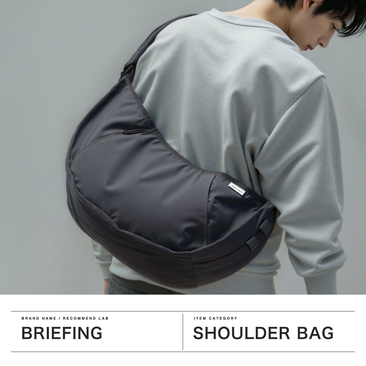 BRIEFING 最大39%☆8/1限定 日本正規品 ブリーフィング
