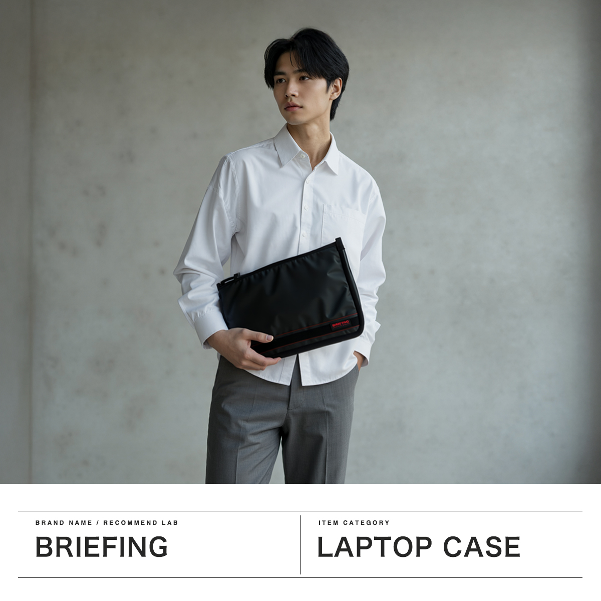 新品未使用タグ付き BRIEFING ブリーフィング PCケース LAPTOP BRIEFING 最大55% 8/31まで ブリーフィング PCケース PCバッグ