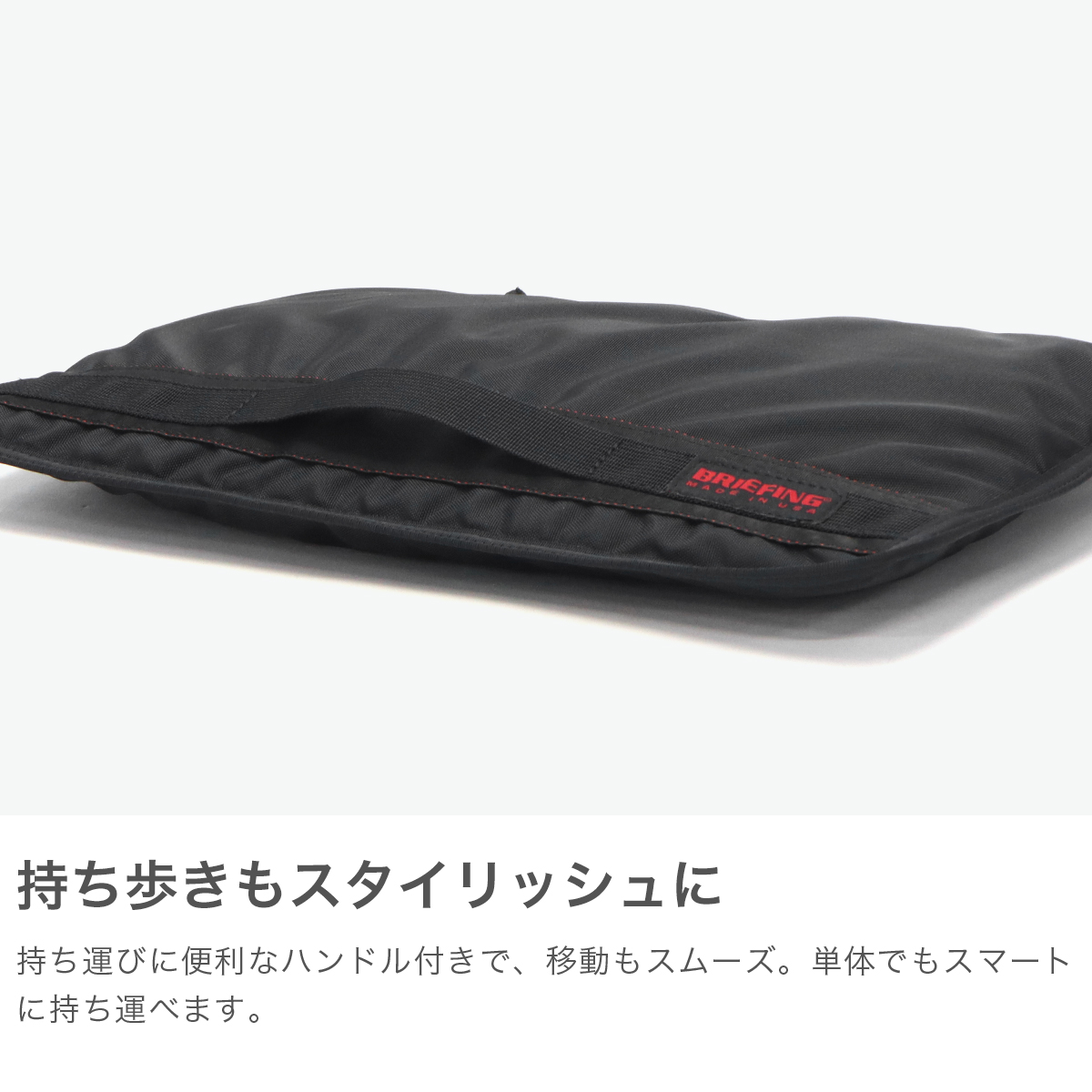 BRIEFING 最大41%☆9/15限定 日本正規品 ブリーフィング PC