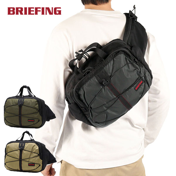 BRIEFING（ブリーフィング） 最大51%☆7/3限定 日本正規品 ウエスト