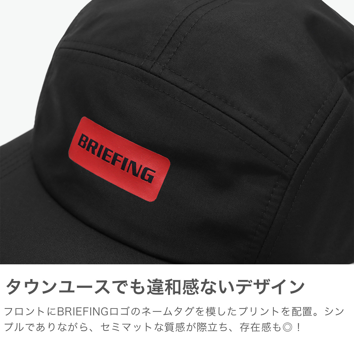 BRIEFING 最大42%☆8/24限定 日本正規品 ブリーフィング