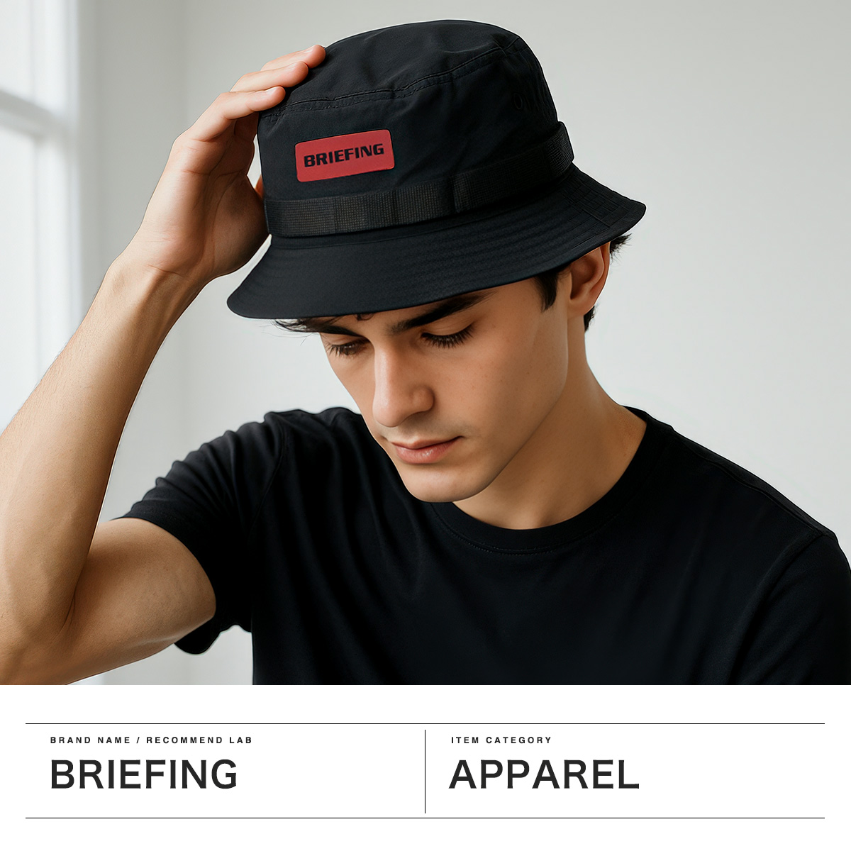 【新品】BRIEFING ブリーフィング　BASIC HAT　ブラック　FREE 楽天市場】【5H限定豪華プレゼント｜9/7 19時～】特典付き