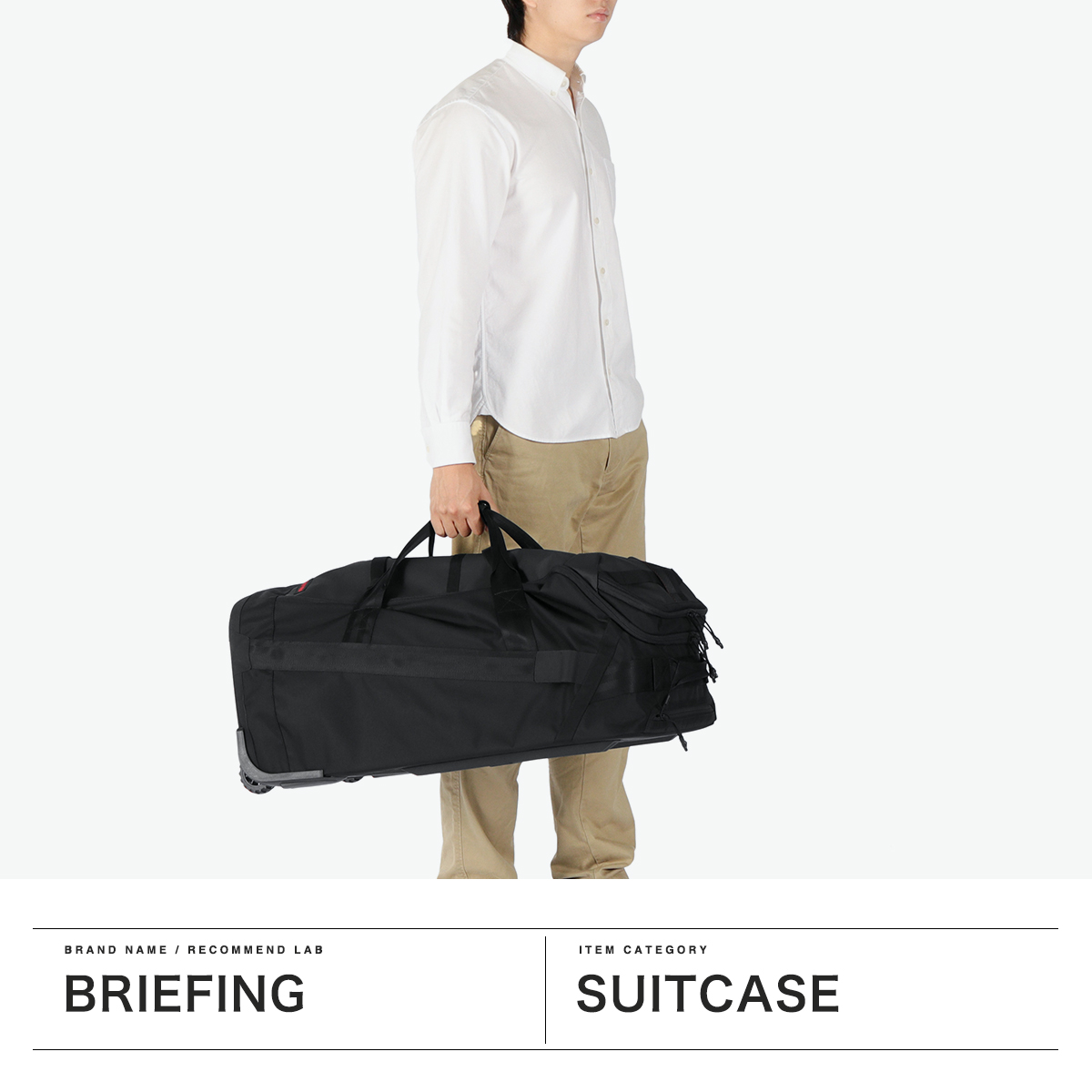 日本正規品】 ブリーフィング スーツケース キャリーバッグ