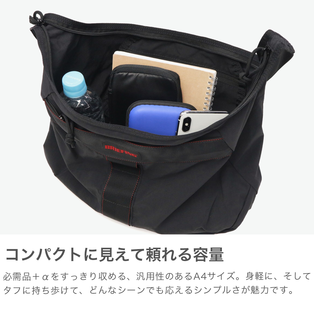 日本正規品】 ブリーフィング ショルダーバッグ メンズ レディース 