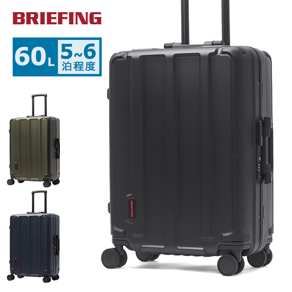 BRIEFING（ブリーフィング） 最大56%☆6/29迄 日本正規品 スーツケース