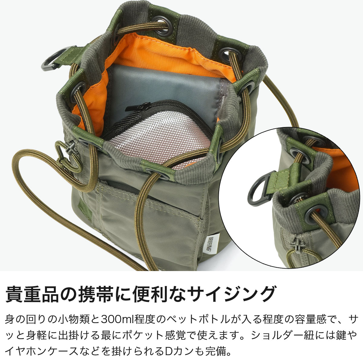 BRIEFING(ブリーフィング) 最大51%☆5/17限定 日本正規品 メンズ BRIEFING(ブリーフィング) 最大51%☆5/17限定 日本正規品 メンズ