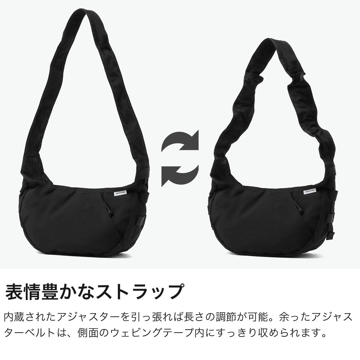 BRIEFING ブリーフィング ショルダーバッグ 日本製 WORK/BUSINESS
