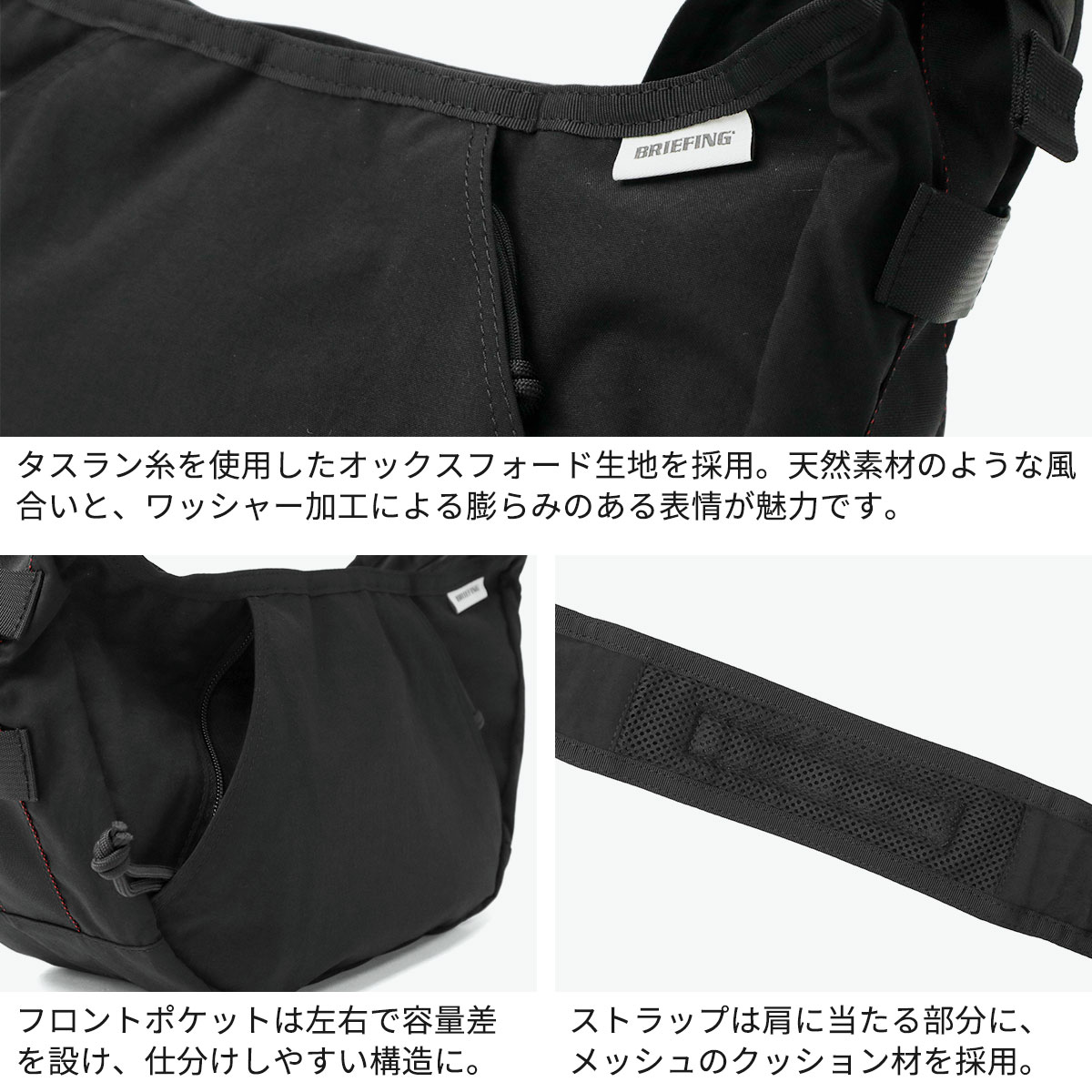 BRIEFING（ブリーフィング） 最大51%☆6/11限定 日本正規品 ショルダー