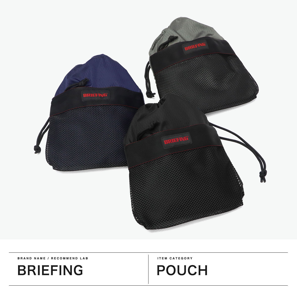 BRIEFING（ブリーフィング） 最大53%☆6/1迄 日本正規品 ポーチ 小物