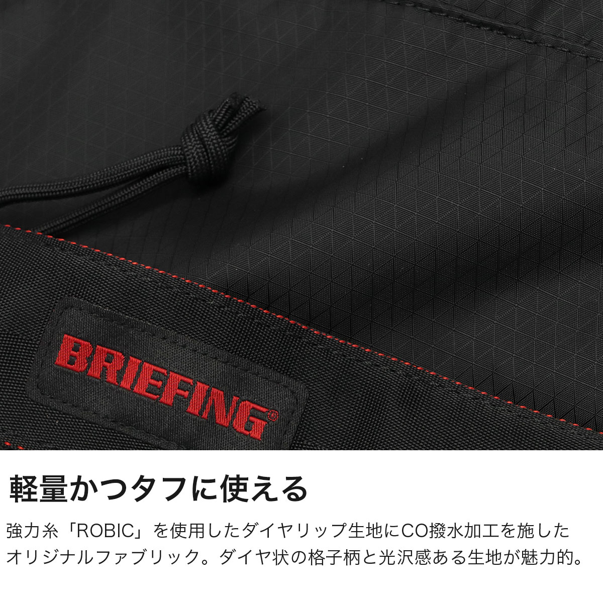 BRIEFING（ブリーフィング） 最大53%☆6/1迄 日本正規品 ポーチ 小物