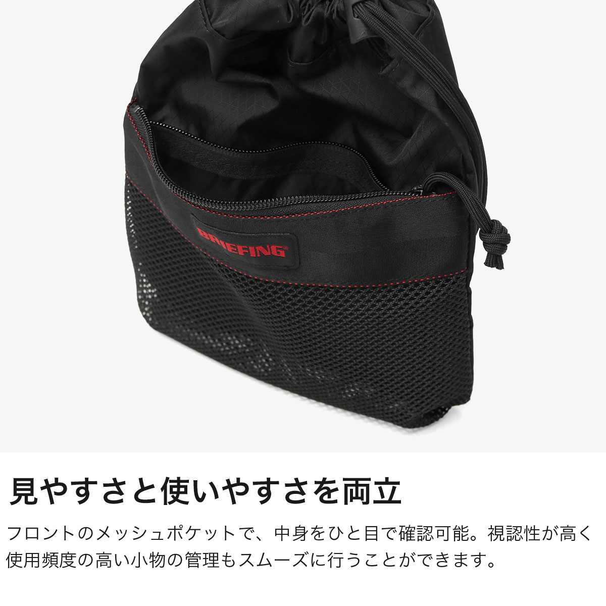 BRIEFING（ブリーフィング） 最大53%☆6/1迄 日本正規品 ポーチ 小物
