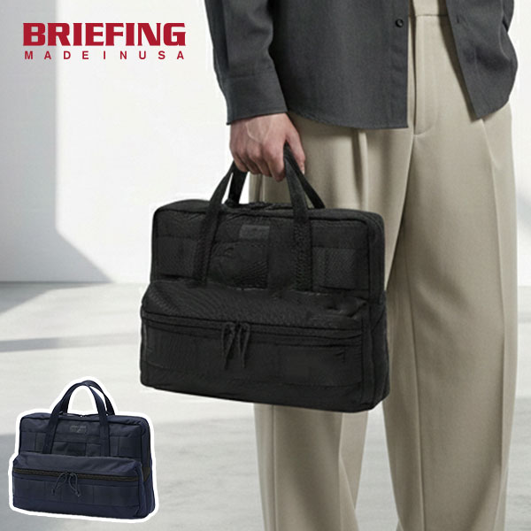 BRIEFING ブリーフィング ブリーフケース シンプル 出張 IN USA DELTA