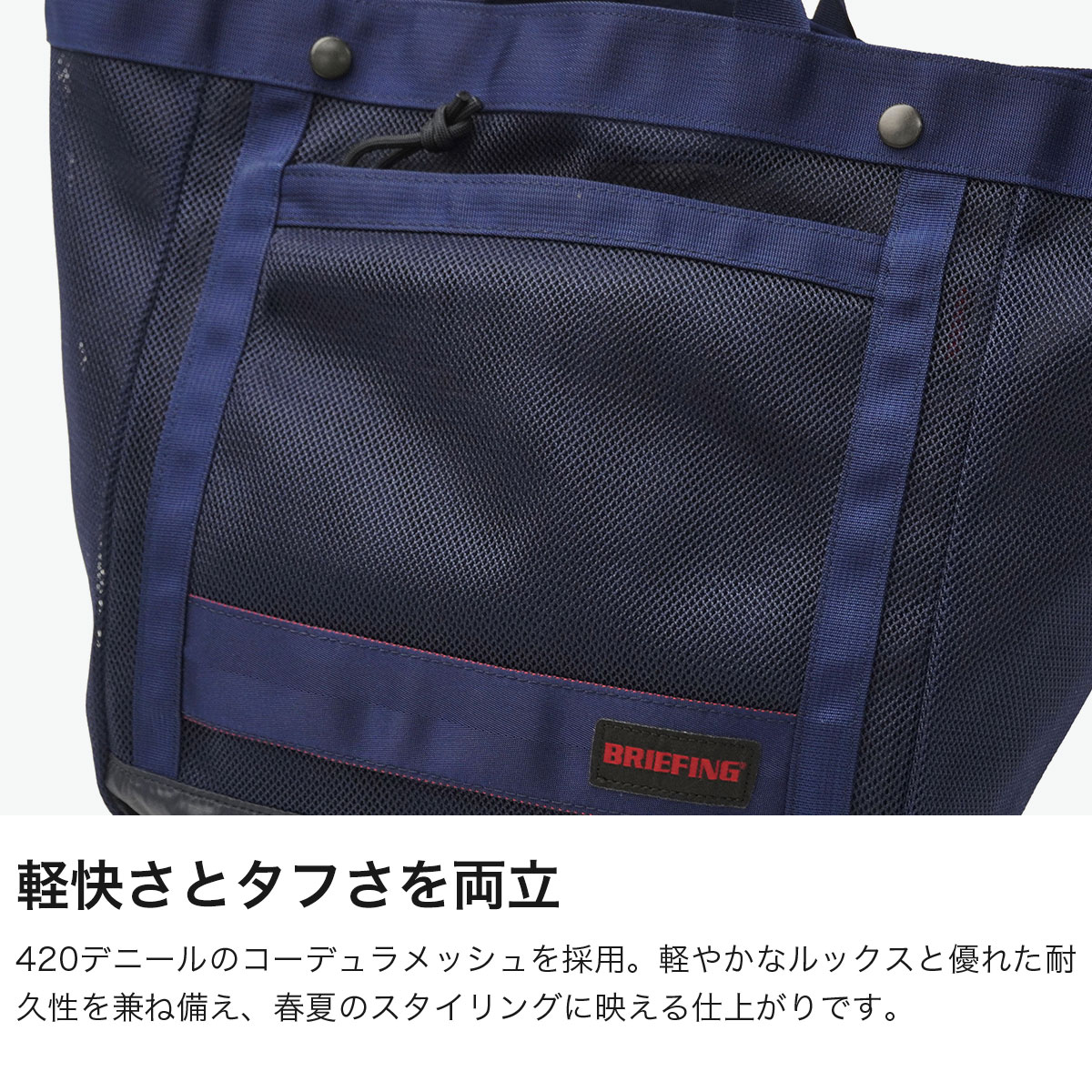 BRIEFING（ブリーフィング） 最大50%☆7/15限定 日本正規品 ショルダー