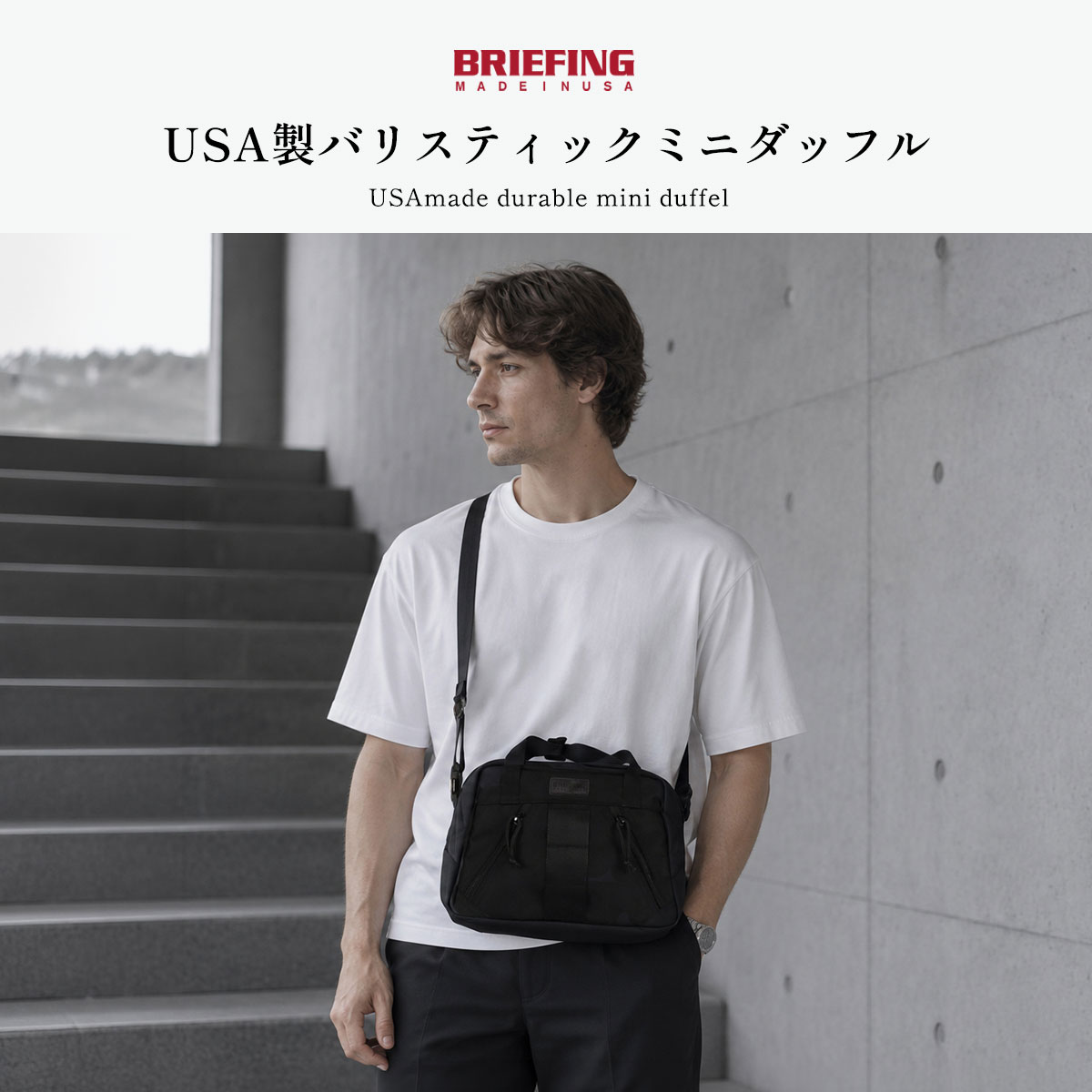 BRIEFING ブリーフィング ボストンバッグ 大人 肩掛け ミニ 6.2L DELTA