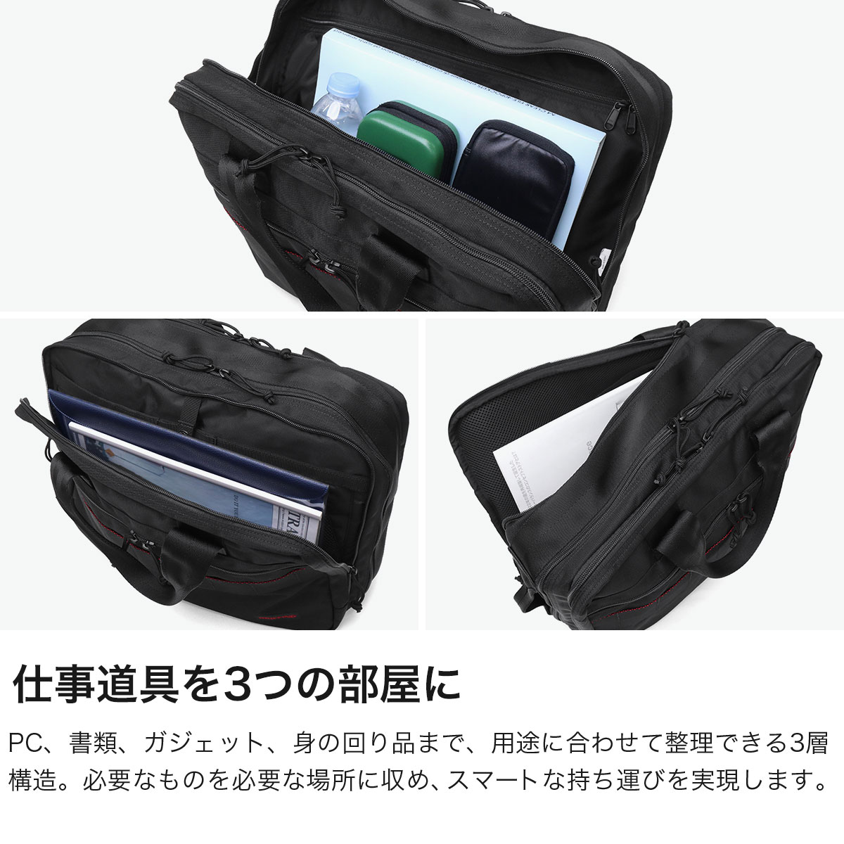 BRIEFING ブリーフィング ビジネスバッグ ブリーフケース MODULEWARE