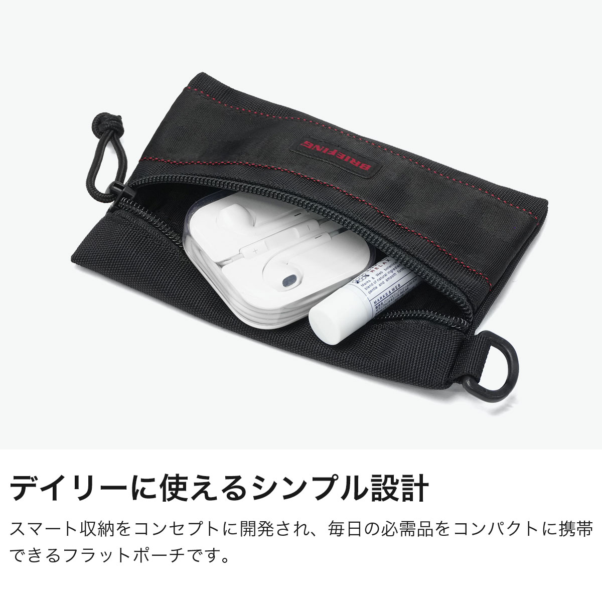 BRIEFING（ブリーフィング） 最大50%☆10/16迄 日本正規品 ポーチ 小物