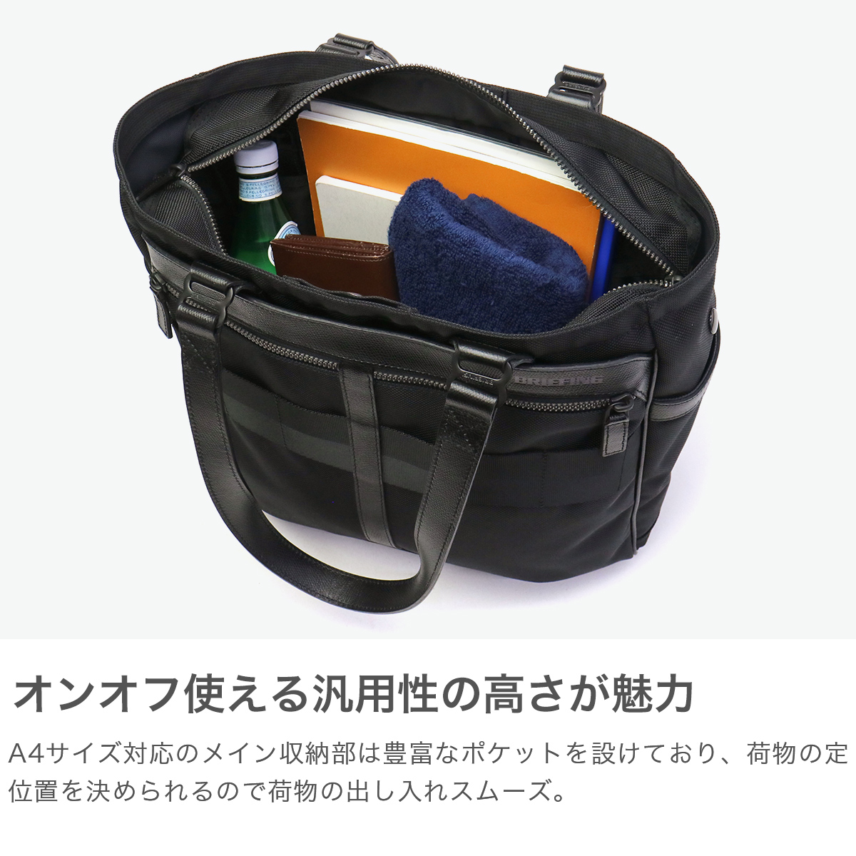 BRIEFING 最大42%☆4/24限定 日本正規品 ブリーフィング トート