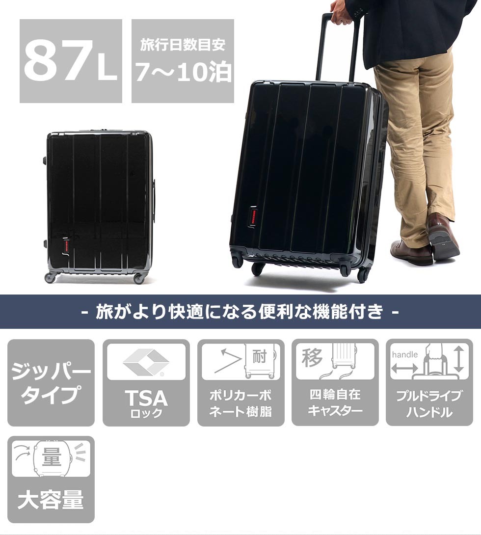 レビューでQUO 日本正規品 ブリーフィング スーツケース BRIEFING H-87 
