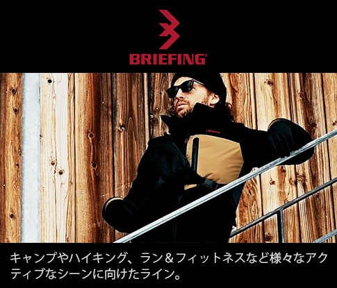 ギャレリア Bag&Luggage - BRIEFING（B）｜Yahoo!ショッピング