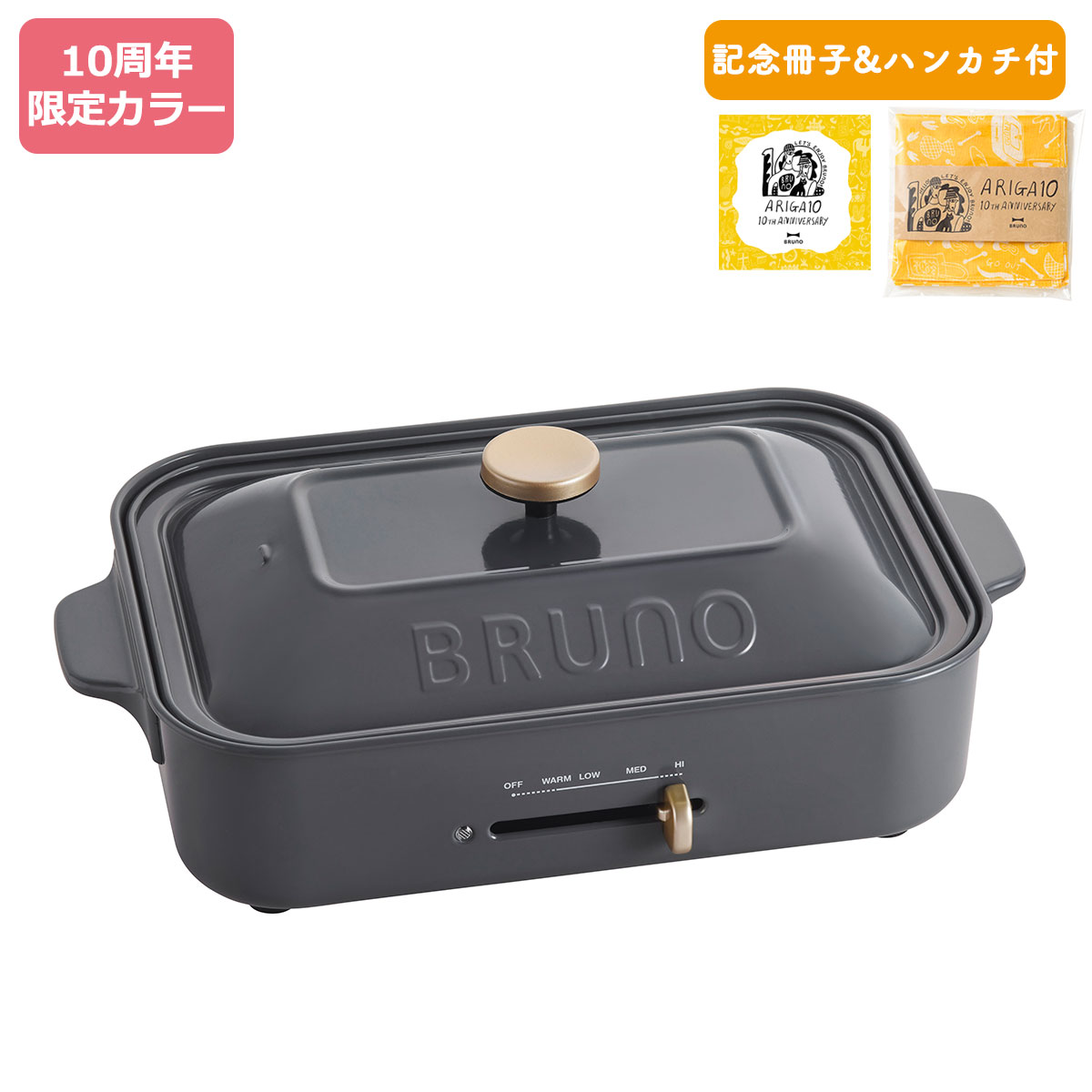 最大21%★4/5限定 選べる特典 正規取扱店 ブルーノ ホットプレート BRUNO コンパクトホットプレート プレート2種（平面・たこ焼き） 一人用  1〜3人 BOE021 :BRN00003:ギャレリア Bag&Luggage - 通販 - Yahoo!ショッピング