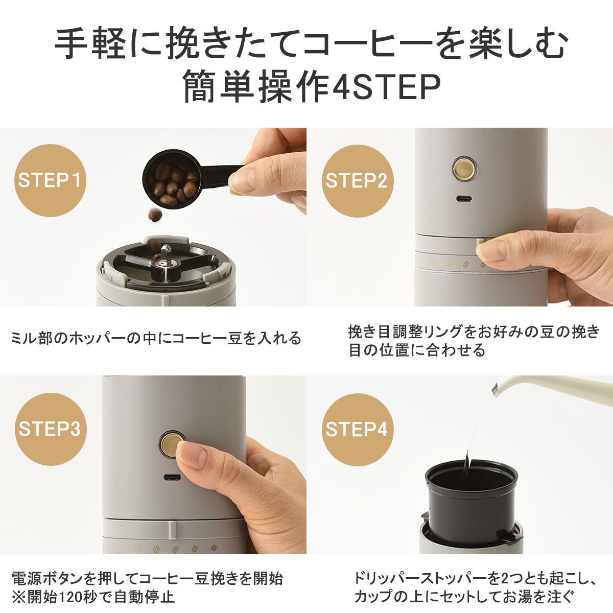 BRUNO 選べる特典 正規品1年保証 ブルーノ コーヒーメーカー