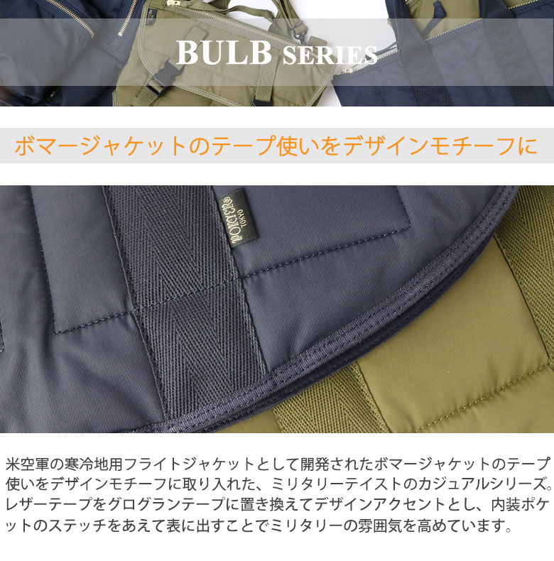 新品高品質 倍倍＋10％★11/28迄 吉田カバン ポーターガール バルブ PORTER GIRL BULB デイパック リュックサック レディース 吉田かばん ポ-タ- 696-06193 ギャレリア Bag&Luggage - 通販 - PayPayモール 特価超歓迎