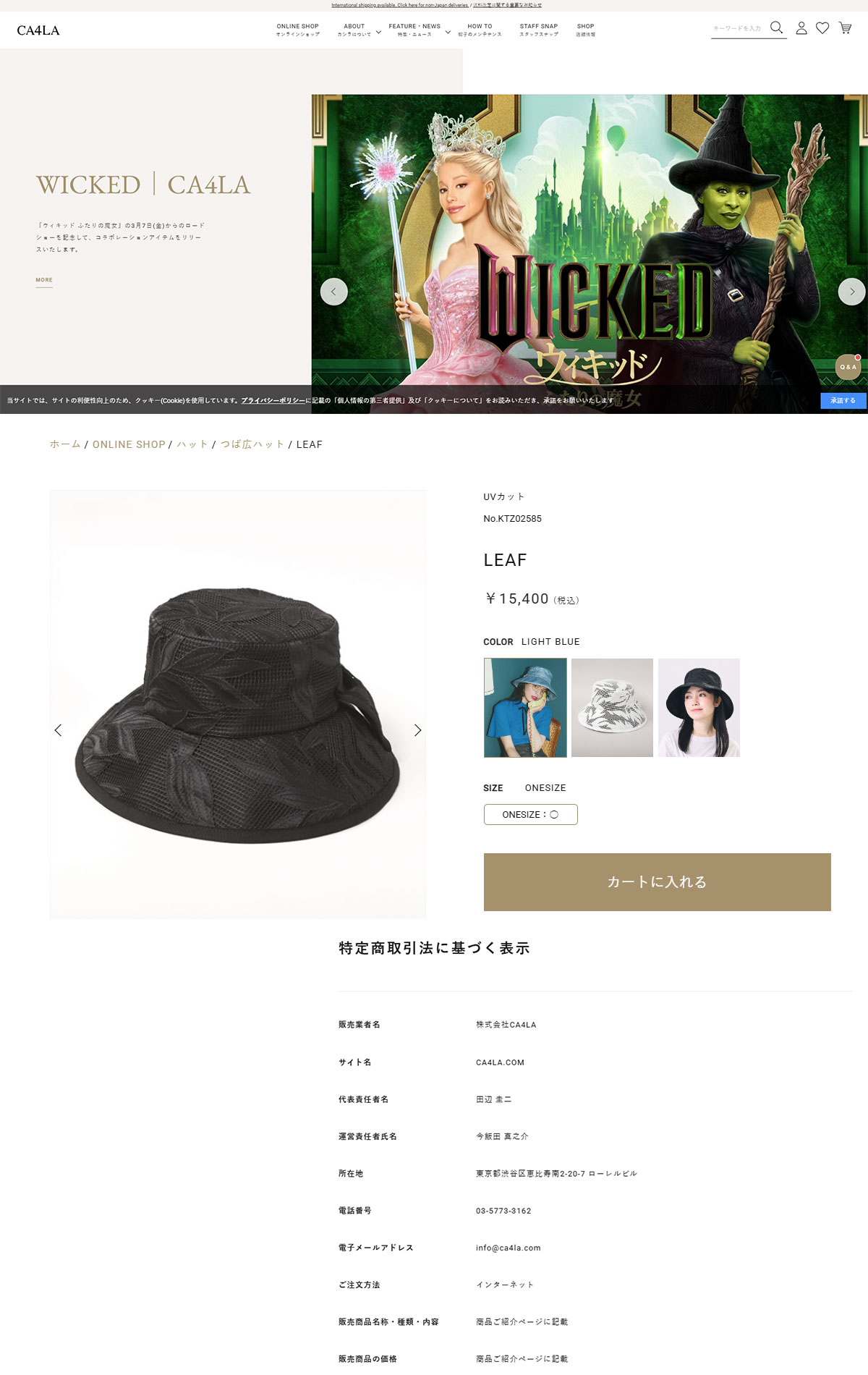 CA4LA 最大41%☆4/20限定 ハット レディース カシラ 帽子