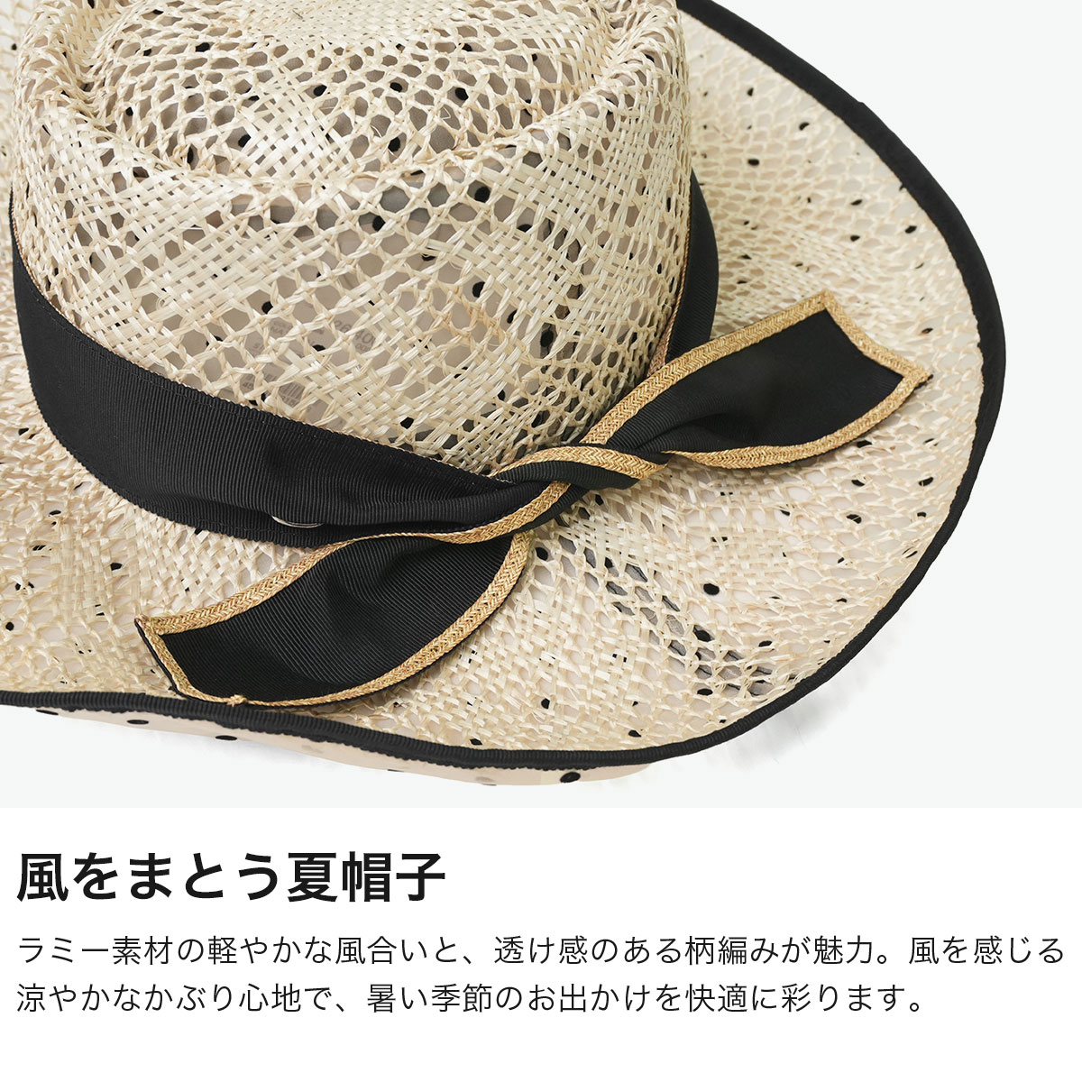 CA4LA オーガンジーチュール付き麦わら帽子 CA4LA（カシラ） 最大51%☆8/18〜 ハット 帽子 レディース カンカン帽