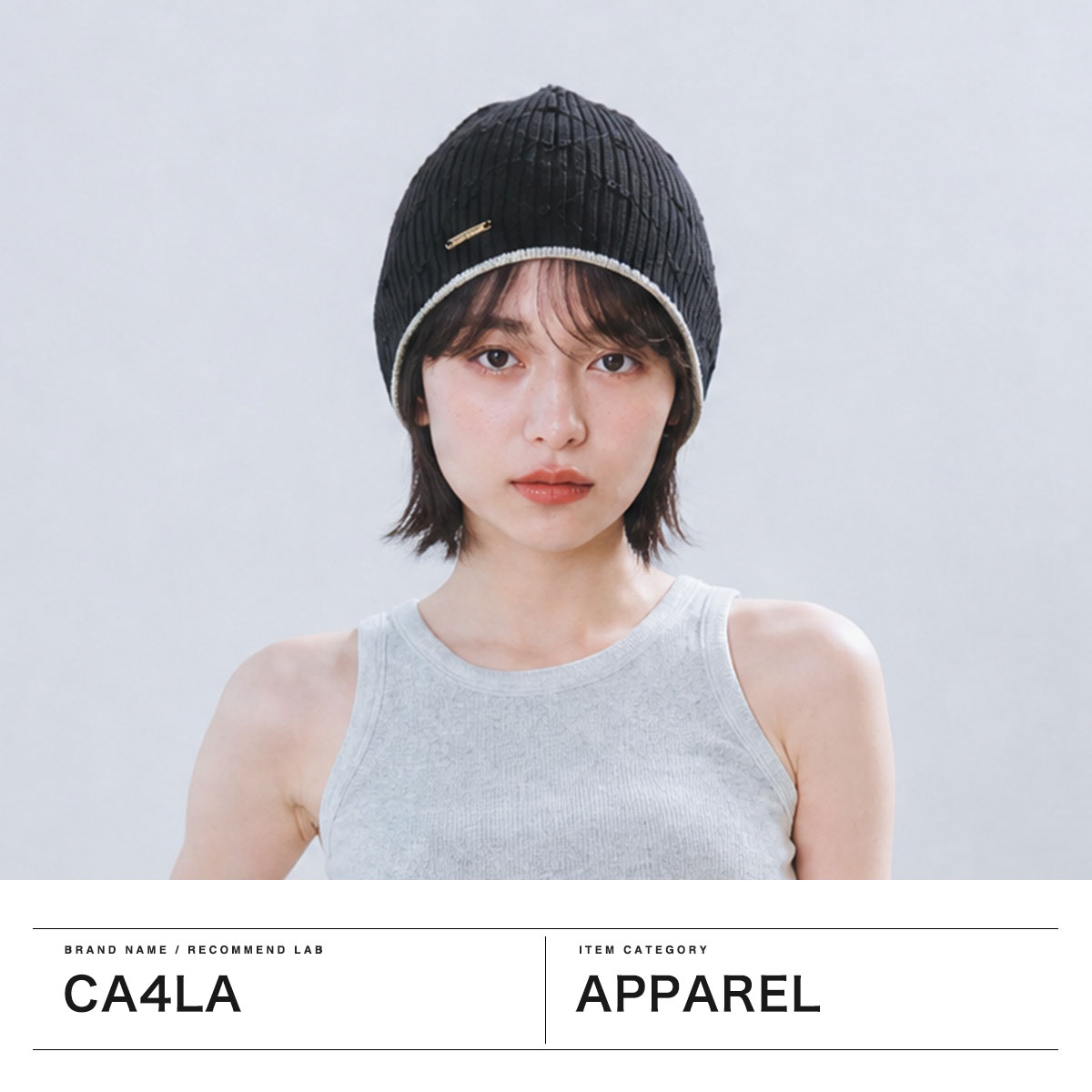 カシラ CA4LA ニット帽 オシャレ 可愛い ニット ぼうし おしゃれ