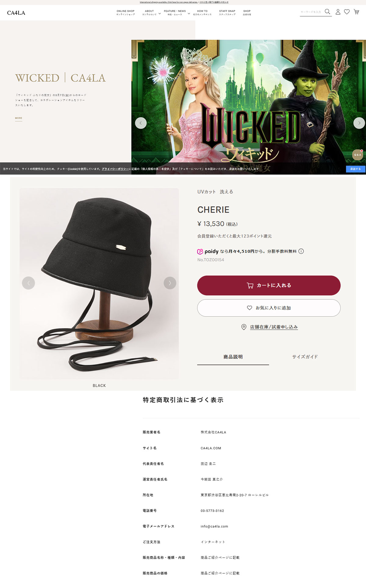 CA4LA（カシラ） 最大50%☆10/15〜 バケットハット レディース 帽子