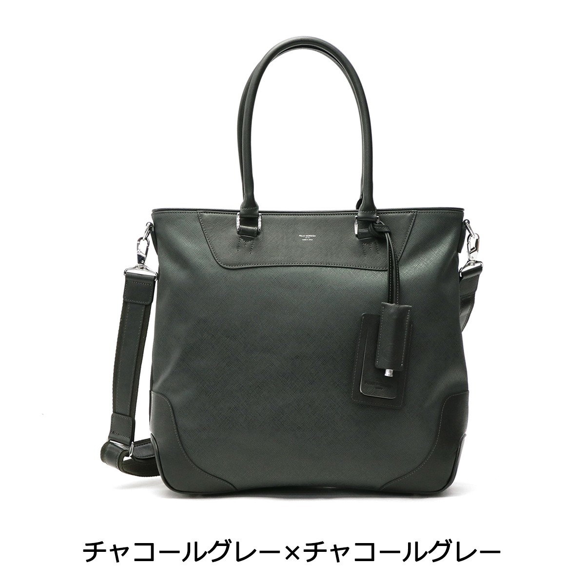 PELLE MORBIDA（ペッレ モルビダ） ケアセット＋選べるノベルティ